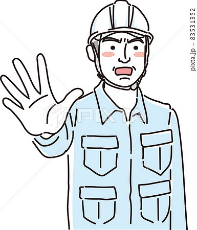 ガテン系ベテラン男性_二色風_手で静止するポーズ ガテン系ベテラン男性_二色風_手で静止するポーズ 83531352