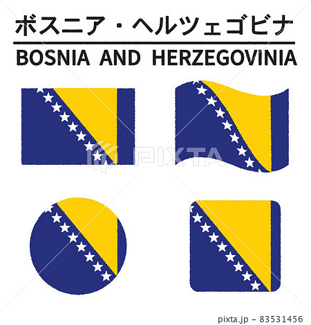ボスニア・ヘルツェゴビナの国旗のイラスト 83531456