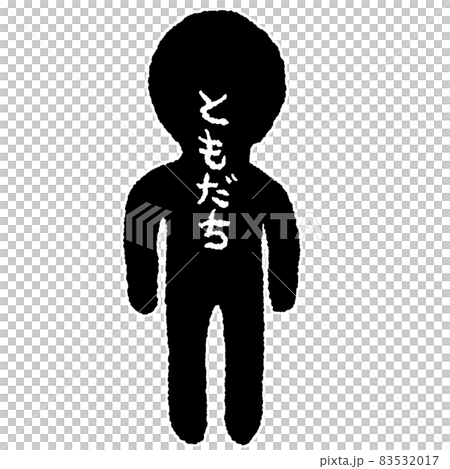 Friends Friends 83532017