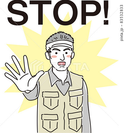 ガテン系はちまき男子_二色風_静止するポーズ ガテン系はちまき男子_二色風_静止するポーズ 83532833