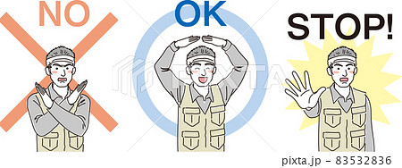 丸バツSTOPセット 83532836