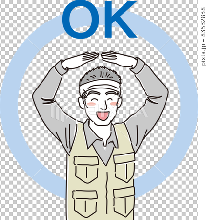 Gaten Hachimaki Boys _ Two-color style _ Circle pose _ Circle mark 83532838