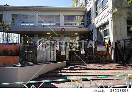 10月　渋谷471長谷戸小学校(渋谷区立)･恵比寿西一丁目 83533898