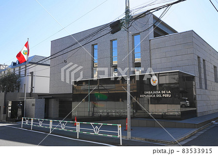 10月　渋谷460ペルー共和国大使館･広尾二丁目 83533915