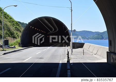 海岸道路のシェルター 海岸道路のシェルター 83535767