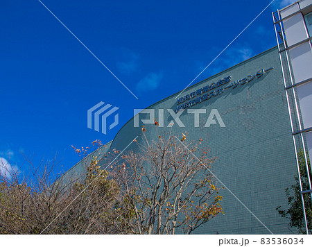 青葉公会堂　青葉区スポーツセンター 83536034