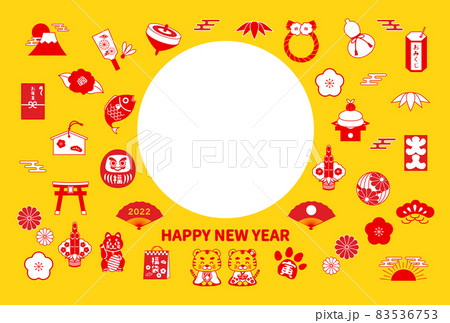 イラスト素材：年賀状テンプレート　2022年寅のフォトフレーム年賀状 83536753