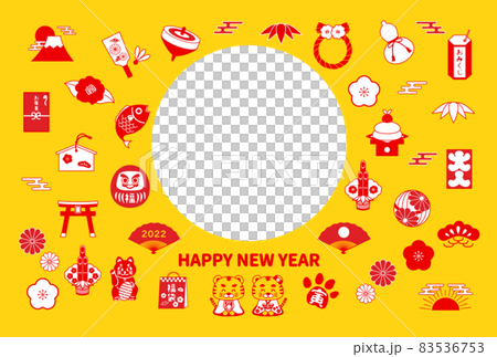 イラスト素材：年賀状テンプレート　2022年寅のフォトフレーム年賀状 83536753
