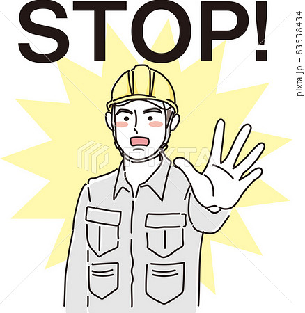 ガテン系男性_二色風_静止するポーズ 83538434