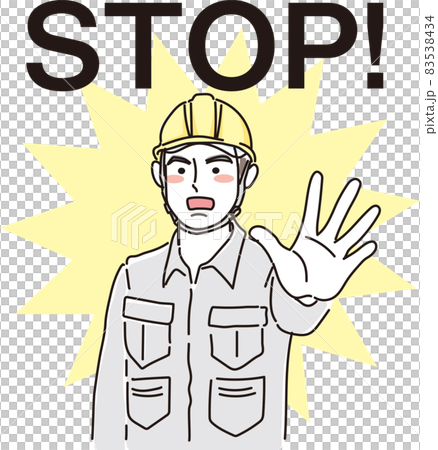 ガテン系男性_二色風_静止するポーズ 83538434