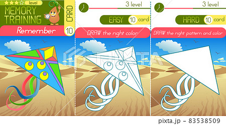 colour and pattern kite 10 colour and pattern kite 10 83538509