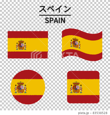 スペインの国旗のイラストのイラスト素材