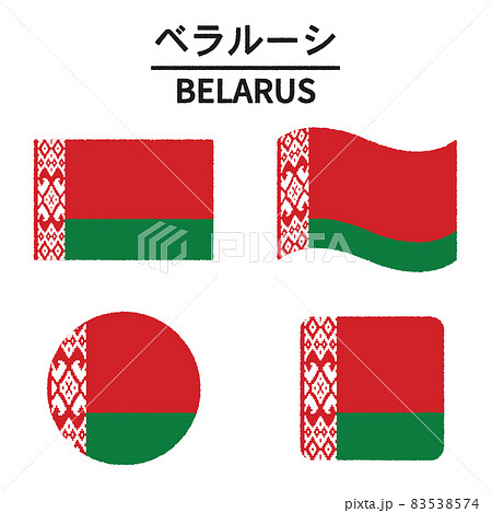 ベラルーシの国旗のイラストのイラスト素材