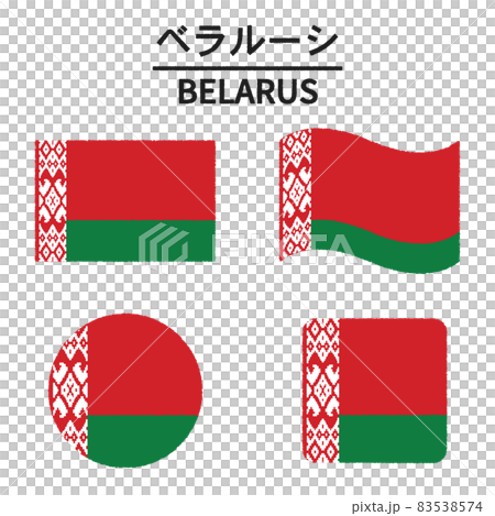 白俄羅斯國旗圖 83538574