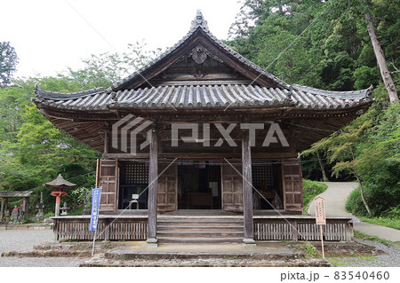 伊勢西国三十三所観音霊場12番札所神宮寺(丹生大師)三重県多気郡多気町 83540460