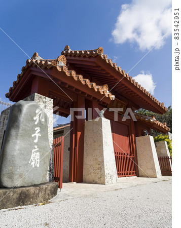 沖縄 那覇 久米至聖廟（孔子廟） / Shiseibyo, Naha, Okinawa, Japan 83542951