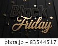 Black paper and golden text 3d illustration. Super friday sale logo for banner, web, header and flyer, design. 83544517