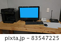 モニター 職場 テーブル 83547225