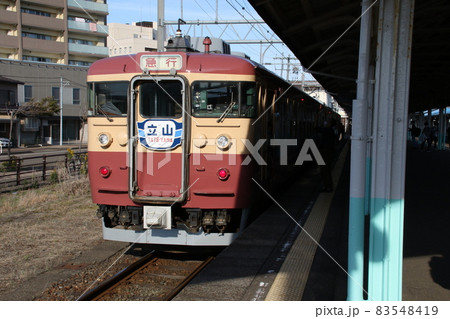 電車急行 立山 電車急行 立山 83548419