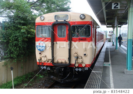 気動車急行　うわじま 83548422