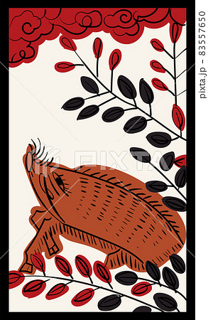 花札のイラスト バラ単枚|7月萩に猪|日本のカードゲーム|ベクターデータ 花札のイラスト バラ単枚|7月萩に猪|日本のカードゲーム|ベクターデータ 83557650