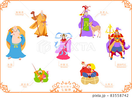 和の神々 七福神のセットのイラスト素材 和の神々 七福神のセットのイラスト素材