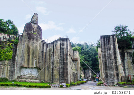 大谷平和観音 大谷平和観音 83558871