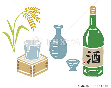 日本酒 レトロなベクターイラスト セットのイラスト素材 5616