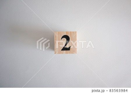 2.数字の積み木 2.数字の積み木 83563984