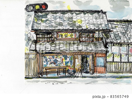 横田屋 水彩スケッチ 横田屋 水彩スケッチ 83565749