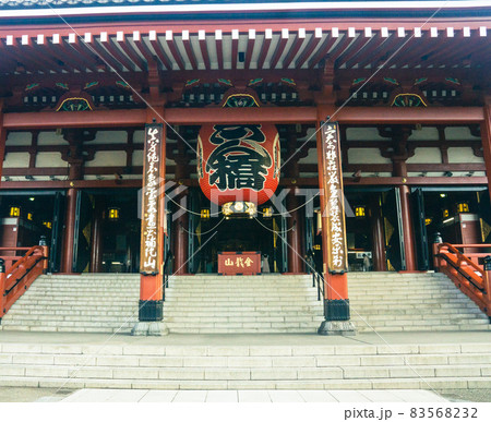 浅草寺 本堂 東京都浅草 浅草寺 本堂 東京都浅草 83568232