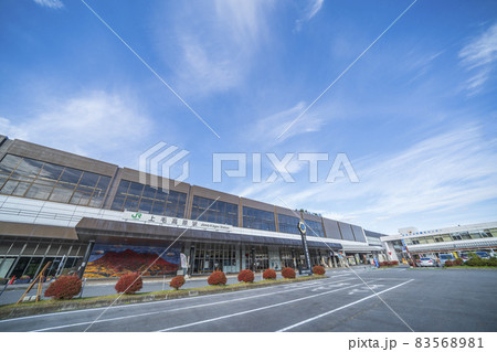 上越新幹線「JR 上毛高原駅」の外観【群馬県・利根郡・みなかみ町】 83568981
