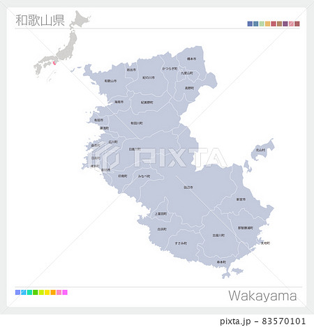 和歌山県の地図・Wakayama・市町村名