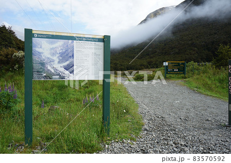ニュージーランド デビルズ・パンチボウル滝 ニュージーランド デビルズ・パンチボウル滝 83570592