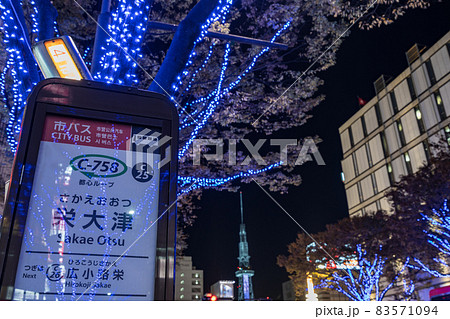名古屋市中区 栄 大津通 イルミネーション 市バス 栄大津 バス停 名古屋市中区 栄 大津通 イルミネーション 市バス 栄大津 バス停 83571094