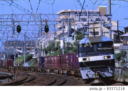 JR貨物　EF210貨物列車 83571218