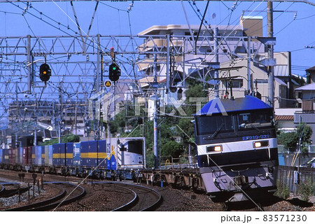 JR貨物　EF210貨物列車 83571230