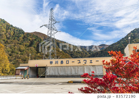 秋の谷川岳ロープウェイ　「土合口駅」の外観　【群馬県・利根郡・みなかみ町】 83572190