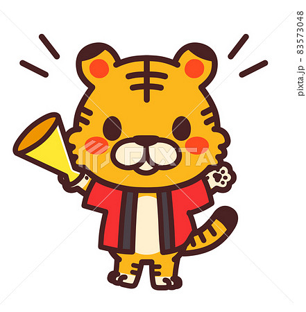 はっぴを着てメガホンを持っている虎のかわいいキャラクターのイラスト素材