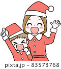 サンタクロースの格好で笑顔で手を振る女性と男の子 83573768