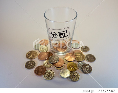 支援給付金の分配とバラマキ 支援給付金の分配とバラマキ 83575587