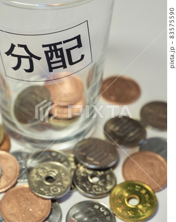 支援給付金の分配、バラマキ 83575590