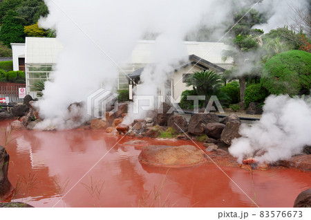大分県 別府市 血の池地獄 大分県 別府市 血の池地獄 83576673