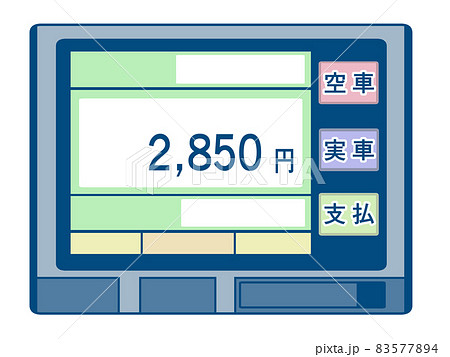 タクシーの運賃メーター のイラスト素材 [83577894] - PIXTA