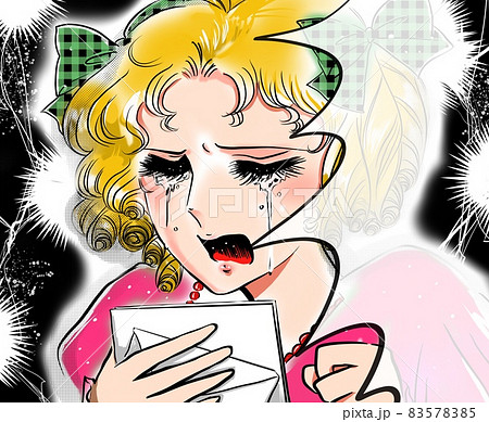 70年代少女漫画別れの手紙を読んで泣き叫ぶ金髪縦ロールのお嬢様 83578385