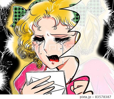 70年代少女漫画別れの手紙を読んで泣き叫ぶ金髪縦ロールのお嬢様 83578387