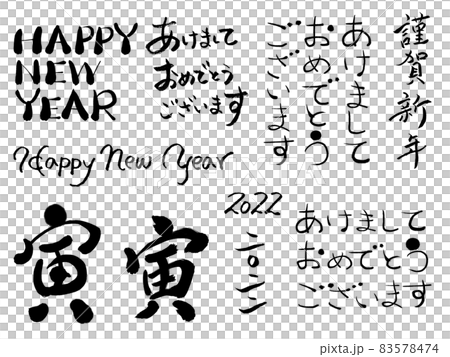 賀年片總結2022虎年 賀年片總結2022虎年 83578474