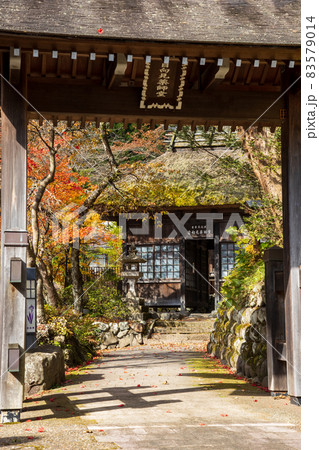 四万温泉 日向見薬師堂の紅葉 四万温泉 日向見薬師堂の紅葉 83579014