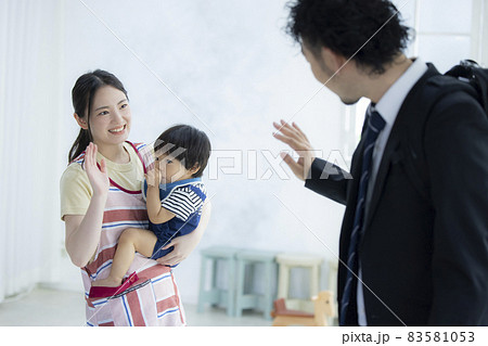保育園に送り迎えするスーツのパパ　 83581053