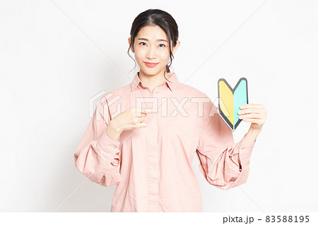 初心者マークを持っている女性 83588195